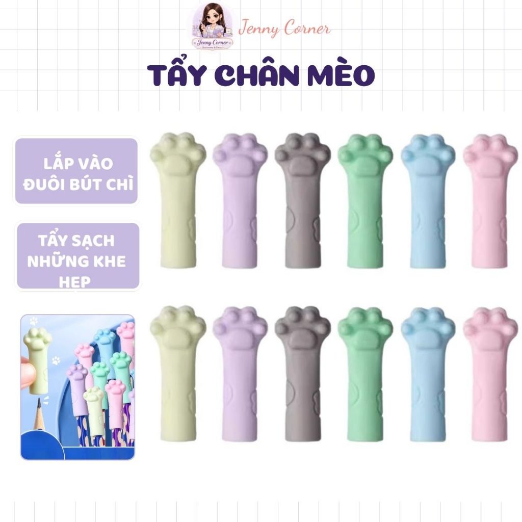 Jenny Corner Shop - Gôm Tẩy Bút Chì Hình Chân Mèo, Vừa Làm Nắp Bút, Vừa Làm Tẩy, Phù Hợp Cho Bé Mới 