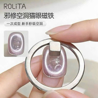 Nam châm tròn, nhẫn, nam châm hít hút mắt mèo - phụ kiện nail Hoàng Ka