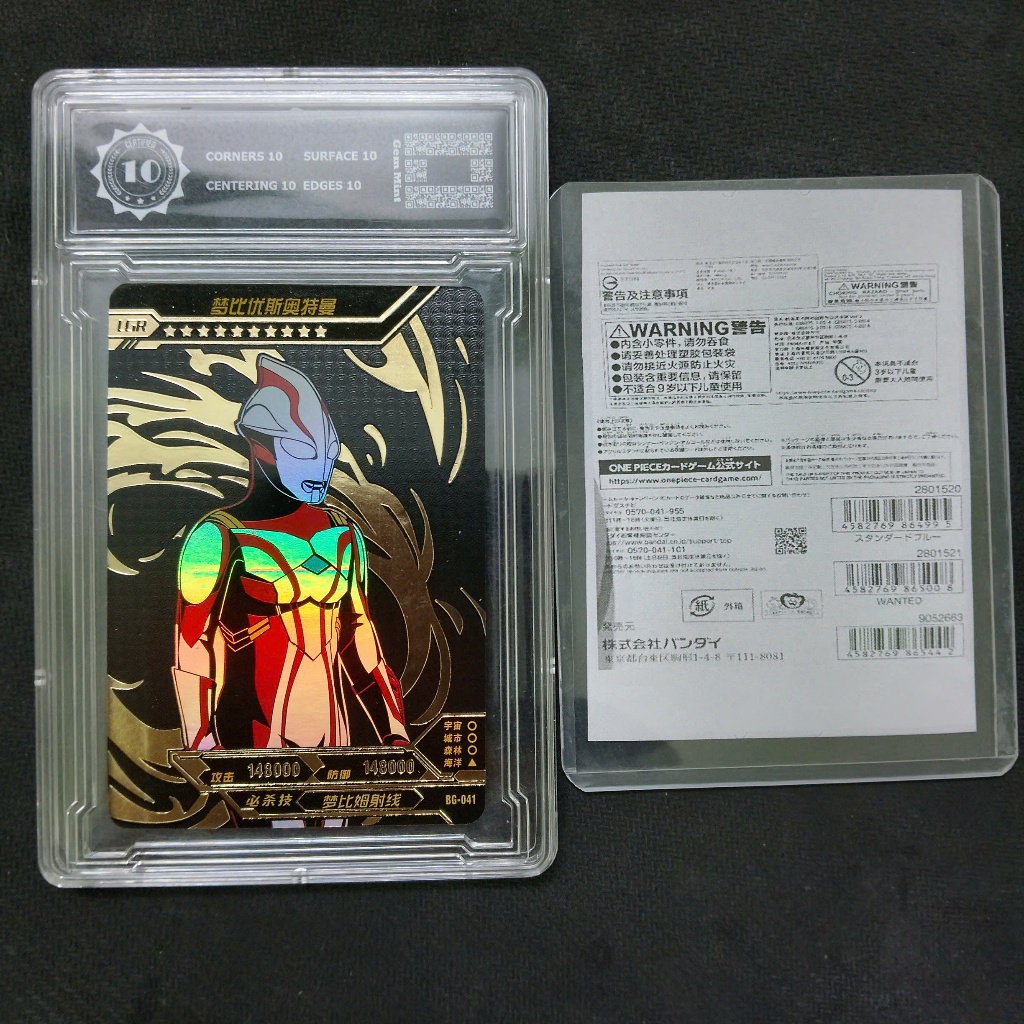 Thẻ chính hãng kayou slab 10 Gem Mint Ultraman Mebius LGR Legendary Rare 1898 NF5 28 PSA