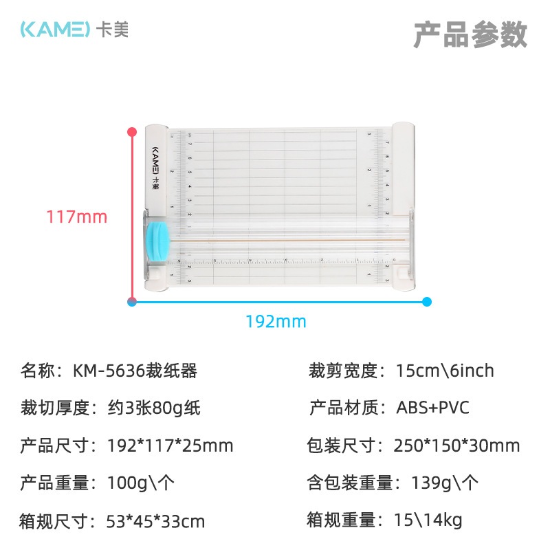 Bàn Cắt Giấy Mini Tiện Lợi Chuẩn Xác Kích Thước Tối Đa 152mm - Hidari Shop