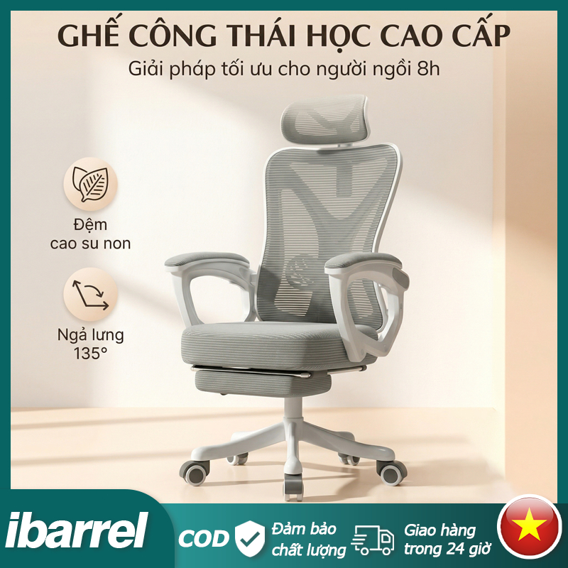 IB Ghế công thái học cao cấp Đệm cao su non êm ái Ngồi 8 giờ không mỏi Chịu tải 200kg Sang trọng