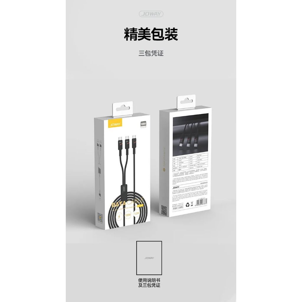 Cáp sạc nhanh 100W JOWAY, cáp 1 ra 2 đầu C to C , sạc siêu nhanh