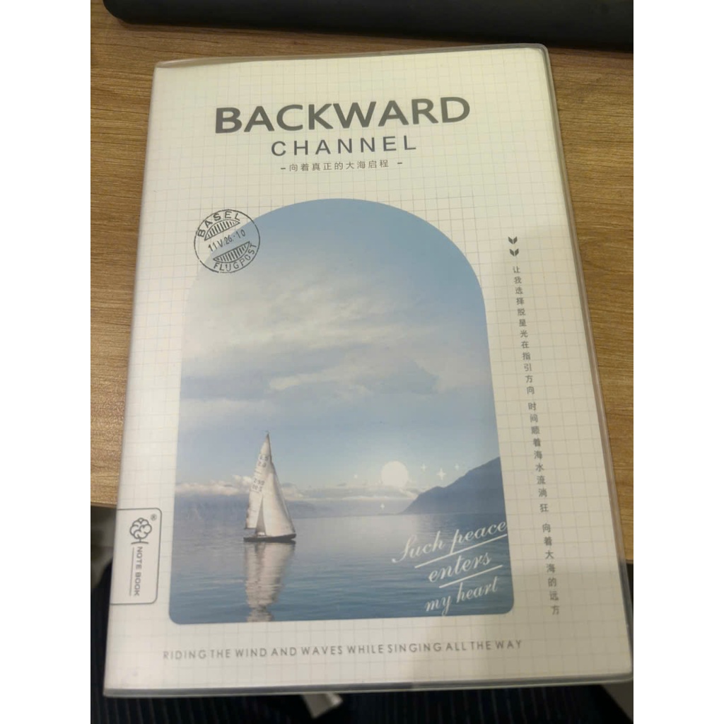 📘 Vở NOTEBOOK “BACKWARD CHANNEL” – Thiết kế tối giản, sang trọng A5-205*142mm 120 trang