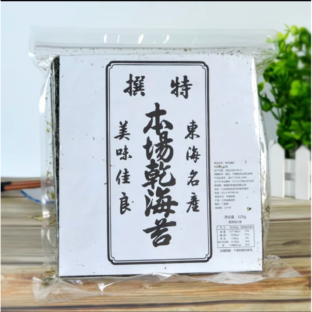 RONG BIỂN CUỘN CƠM – KIMPAP TIỆN LỢI, CHUẨN VỊ NHÀ HÀNG