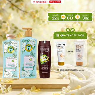 Dầu gội Thái Dương 7 bưởi tây 200ml/500ml, Dầu gội thảo dược dành cho tóc gàu, ngứa, nấm da đầu