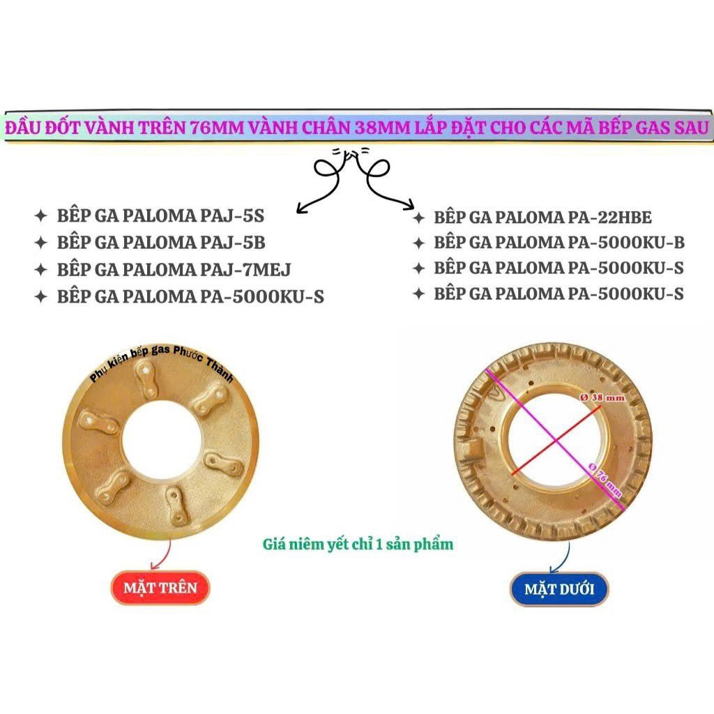 Mâm chia lửa bếp gas Paloma PAJ-5B, PA-7MEJ, PA-22HBE, PA-5000KU-B, PA-5000KU-S.. 7.6cm