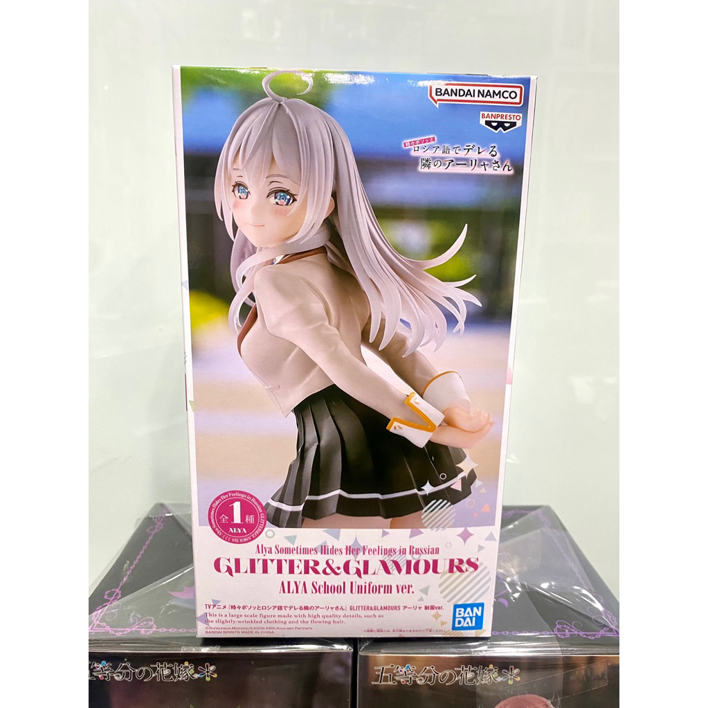 Mô Hình Arya Glitter & Glamours Cô gái bàn bên Alisa Trang trí Pc laptop quà tặng Figure xịn