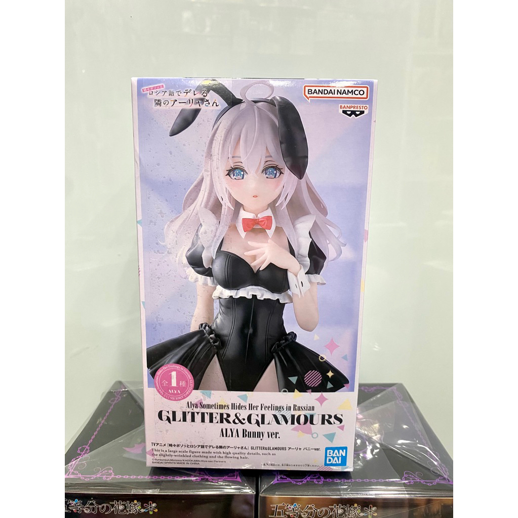 Mô Hình Arya Glitter & Glamours Bunny ver Alya Cô gái bàn bên Alisa Trang trí Pc laptop quà tặng Fig