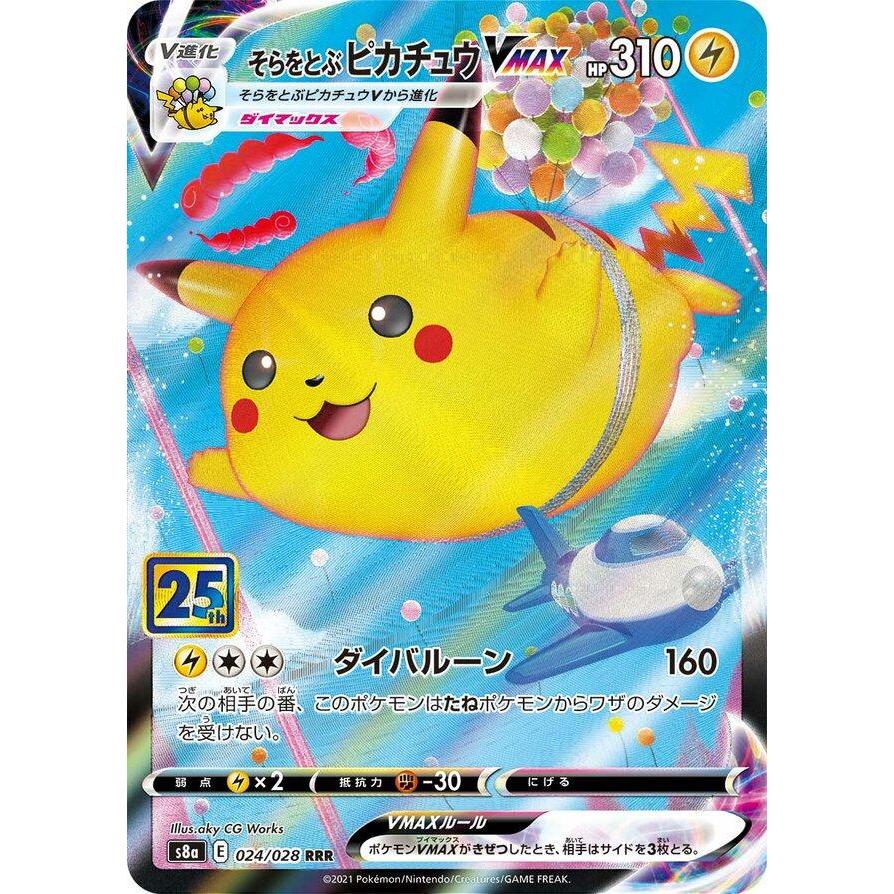 [Chính Hãng] Thẻ bài Pokemon Flying Pikachu VMAX 024/028 25th Anniversary Collection