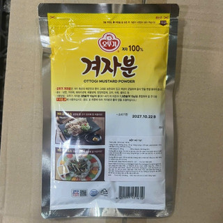 Bột mù tạt vàng hàn quốc 300g - 겨자분