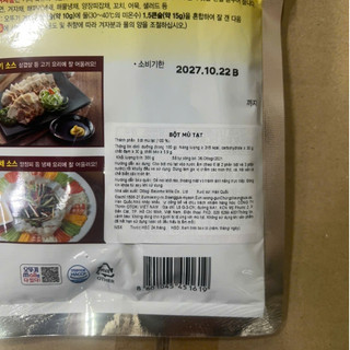Bột mù tạt vàng hàn quốc 300g - 겨자분