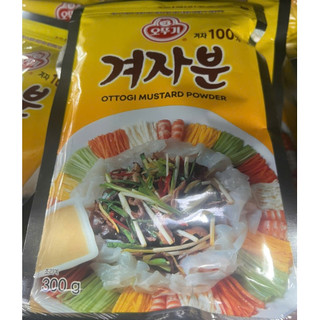 Bột mù tạt vàng hàn quốc 300g - 겨자분