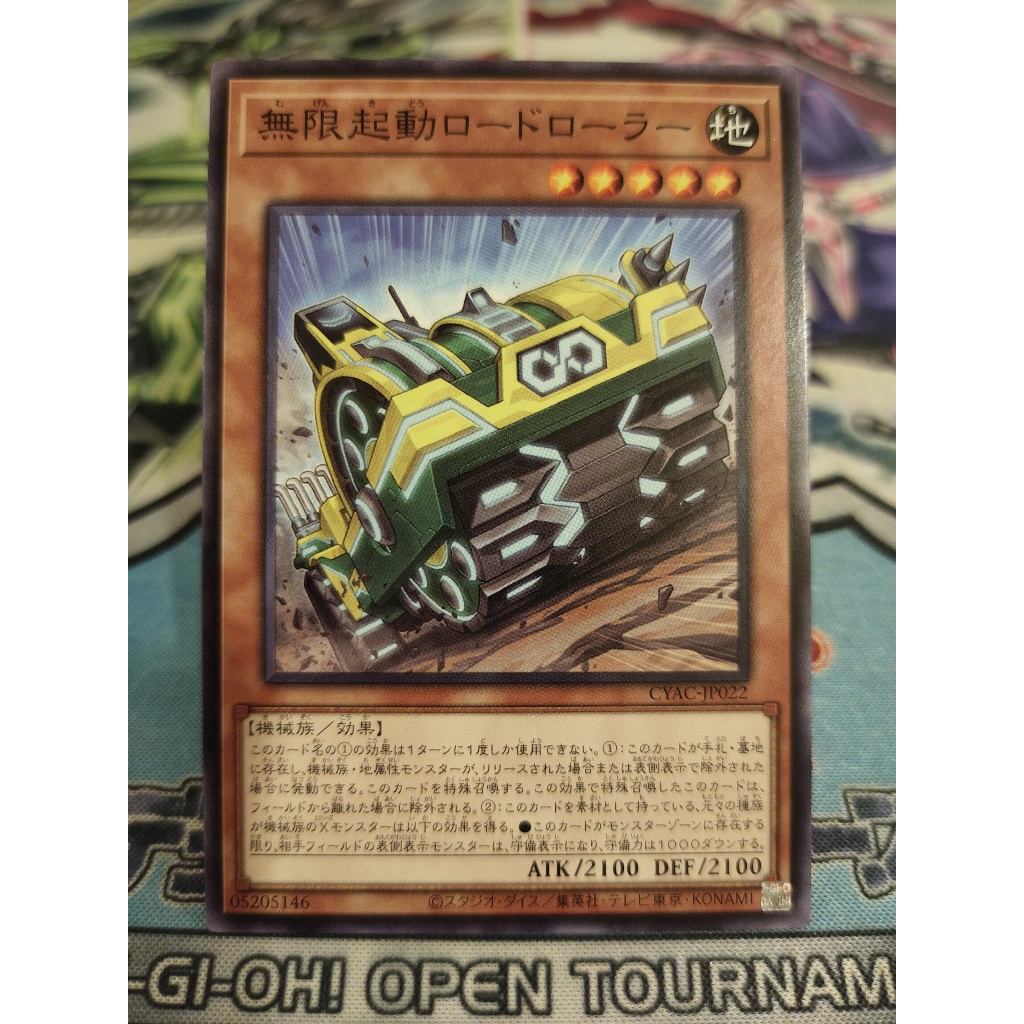 Thẻ bài Yugioh chính hãng - Infinitrack Road Roller - CYAC-JP022 - Common