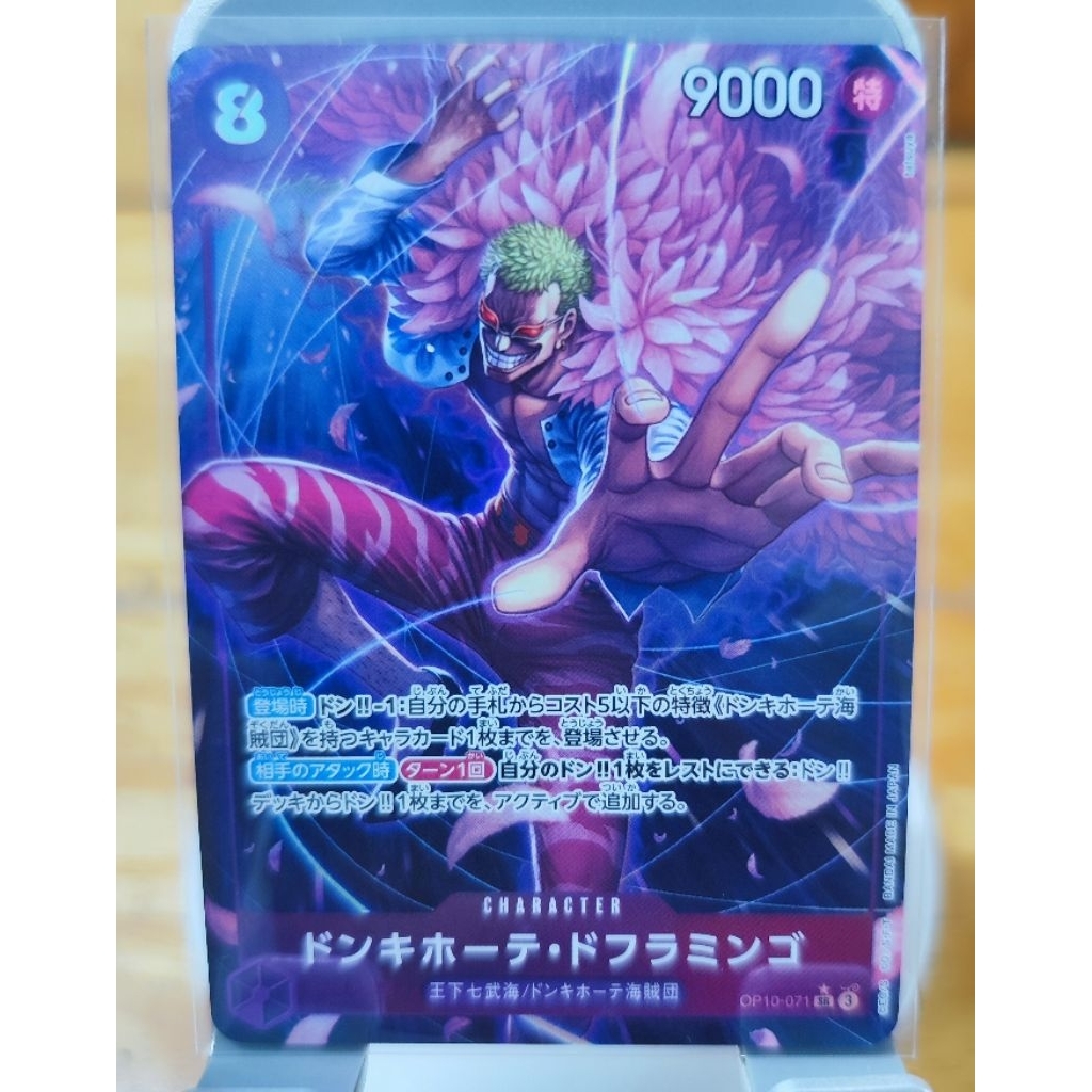 Thẻ One Piece Card Game - Chính hãng BANDAI - SRAA Doflamingo OP10-071 - Japanese