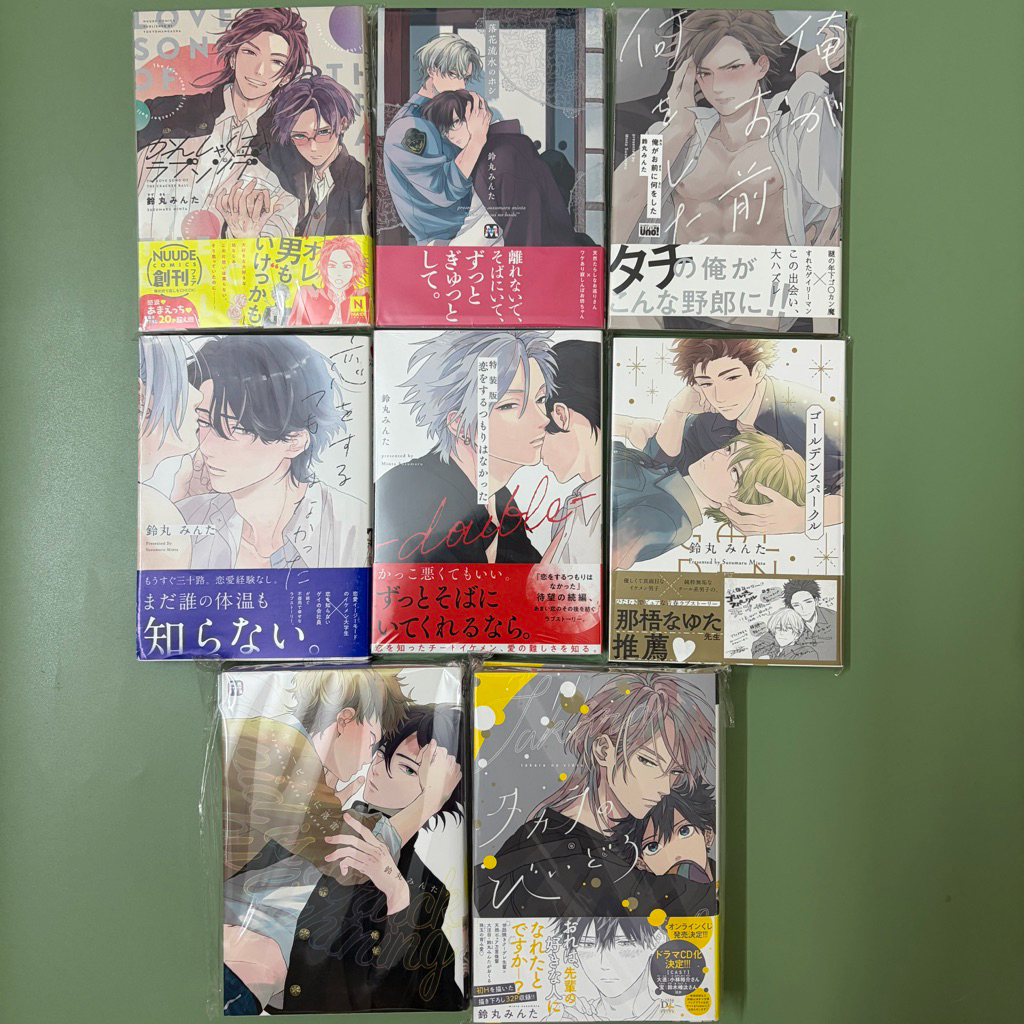 Kẹp tài liệu Boys Love/Shounen Ai chính hãng (3) In These Words / Suzumaru Minta