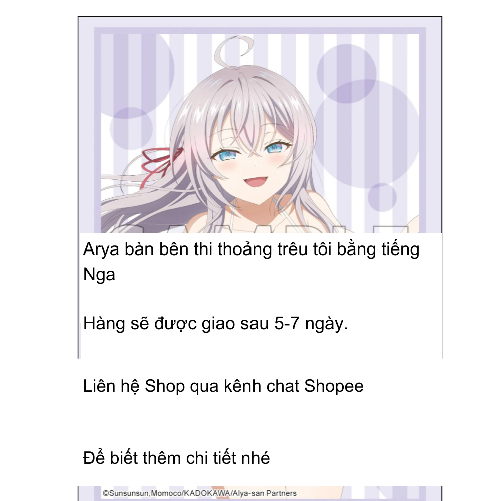 Sleeve Postcard Rosidere Arya bàn bên Tiệc bãi biển (bản Nhật)