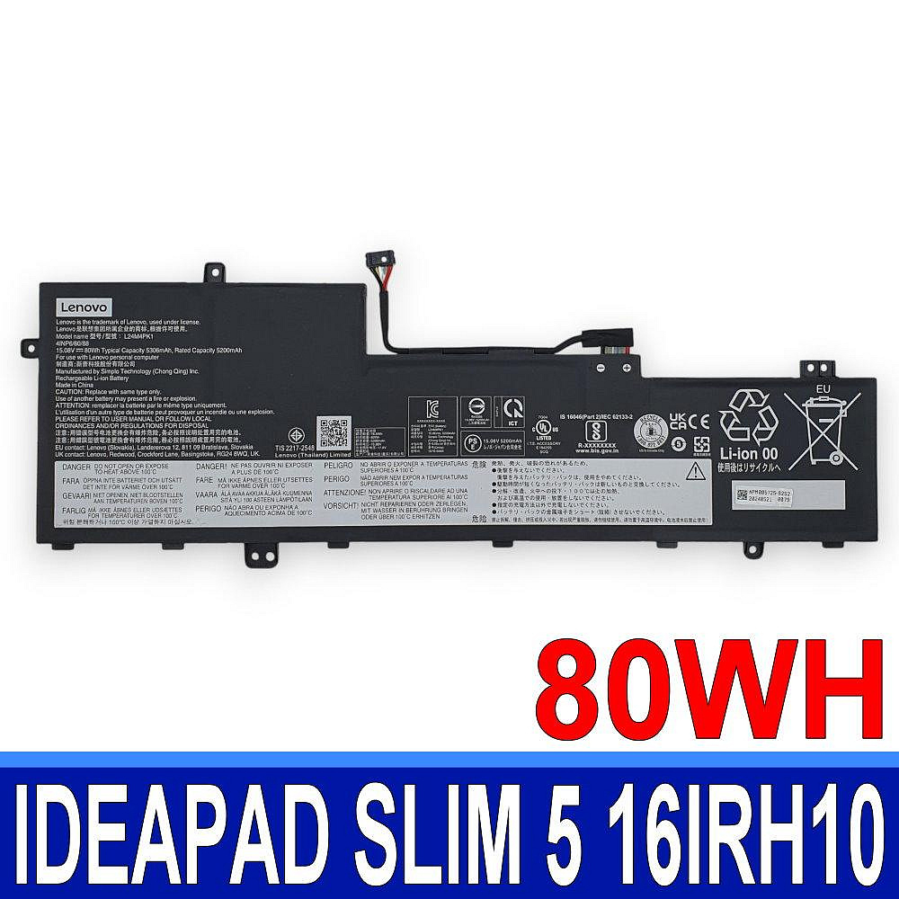 ⚡Pin [ZIN] laptop Lenovo IdeaPad Slim 5 16IRH10 16IRH10R L24M4PK1  L24B3PK2 L24X3PK2