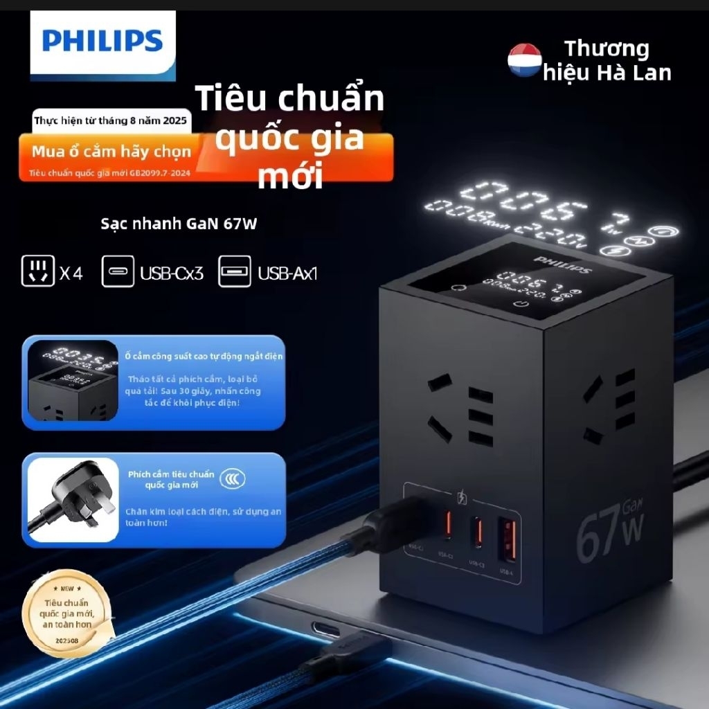 Ổ cắm trạm sạc 67W Philips - Magic Cube công nghệ GAN sạc nhanh PD QC PPS AFC SCP- công suất ổ cắm 2