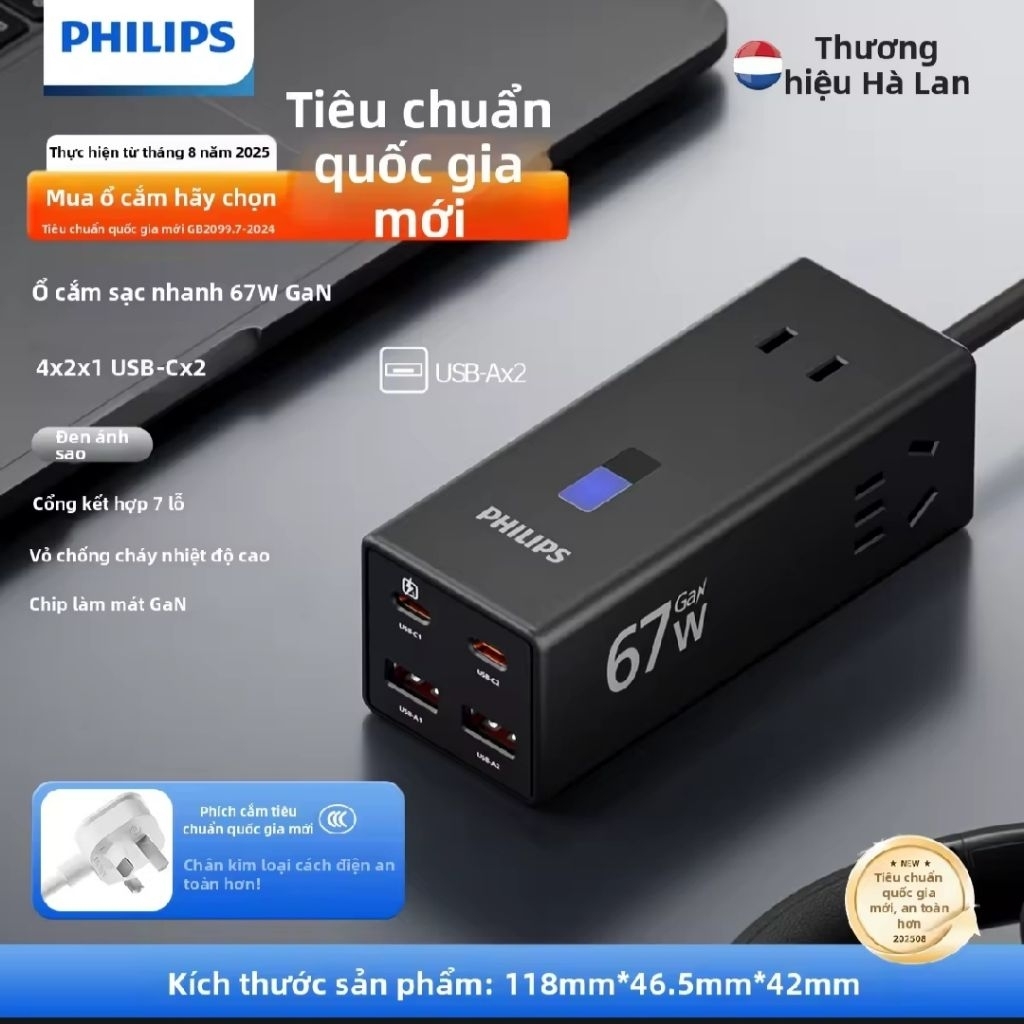 Ổ cắm trạm sạc 67W Philips - Magic Cube công nghệ GAN sạc nhanh PD QC PPS AFC SCP- công suất ổ cắm 2