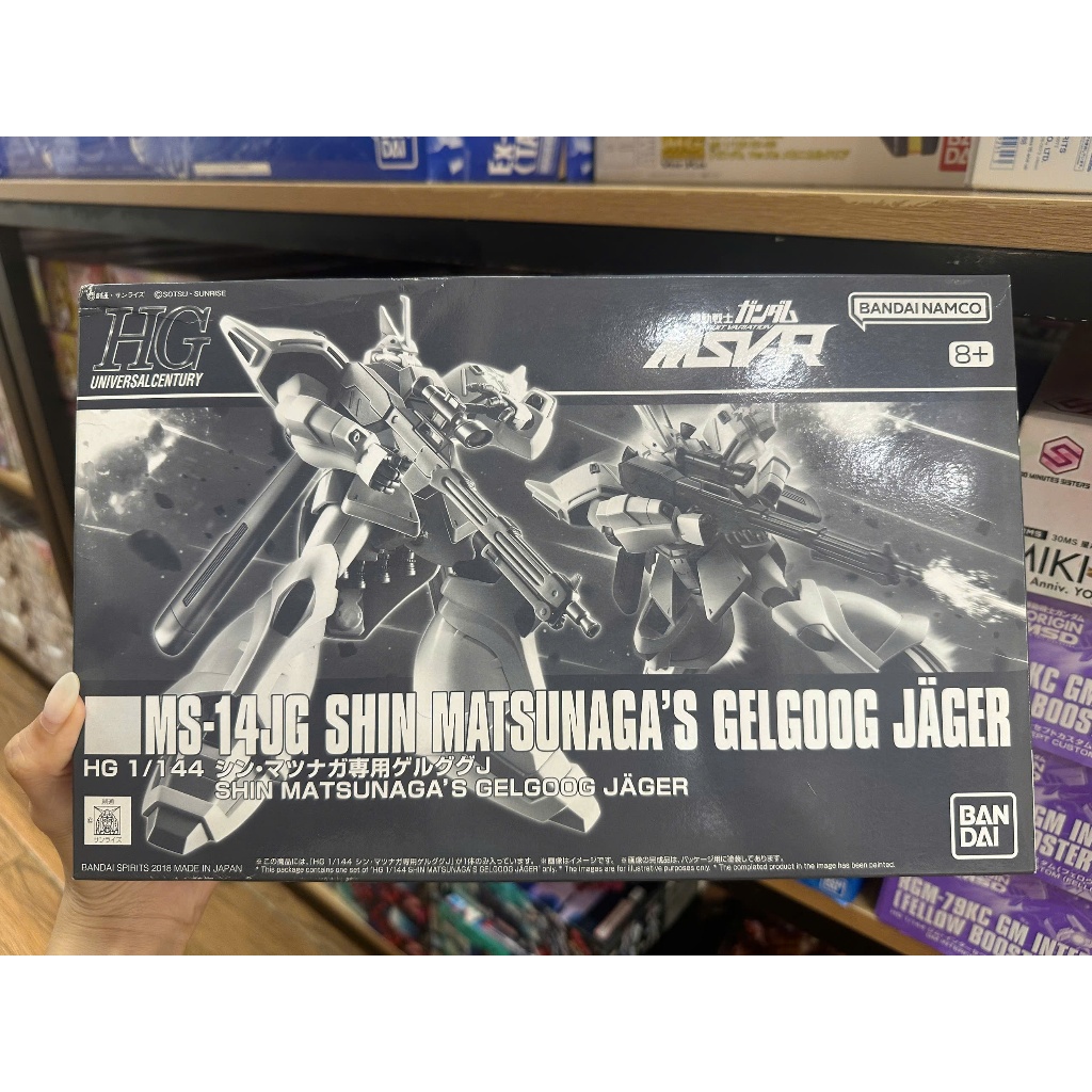 GU RX-78-2 Gundam-4573102553683