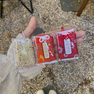Túi May Mắn Omamori Thi Cử Đỗ Đạt tặng chỉ đỏ bình an