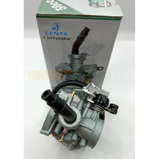 Bình Xăng Con Cho Xe Cub 50, 79, 80, 81 Hiệu Centa