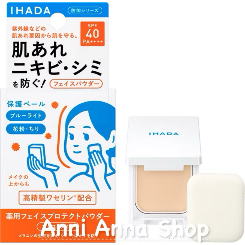 1 Hộp Phấn Bảo Vệ Da Ihada Nhật