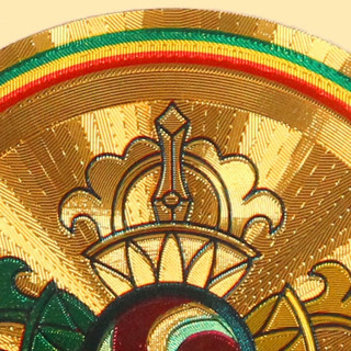 Tấm Dán Văn Thù Cửu Cung [Đại Lạc] 20 Cm