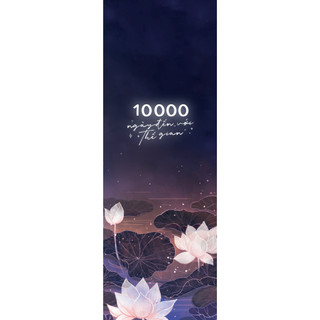 Sách - 10000 Ngày Đến Với Thế Gian