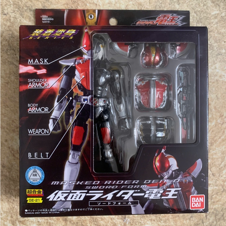 SHS Kamen Rider Figure - Siêu Nhân Hiệp Sĩ Mặt Nạ - Đồ Chơi Mô Hình Có Khớp Kim Loại Chính Hãng Nhật