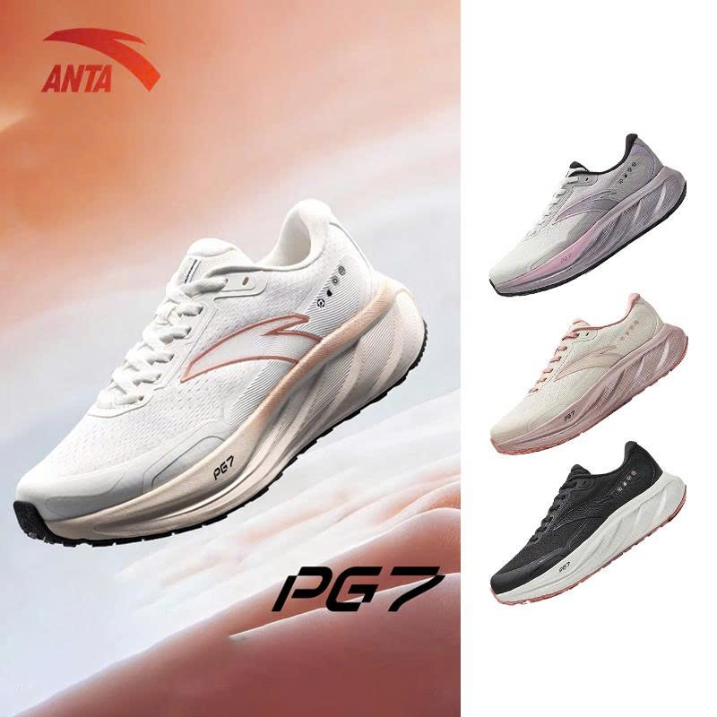 [10KM+] ANTA Giày thể thao TRAVEL 2.5 PG7 1225D5545 êm thoáng khí đế cao 4cm chống trơn trượt