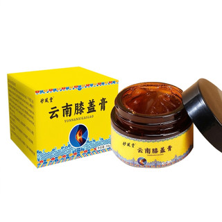 Khớp Gối - Tràn Dịch Viêm Sự Lựa Chọn Tốt