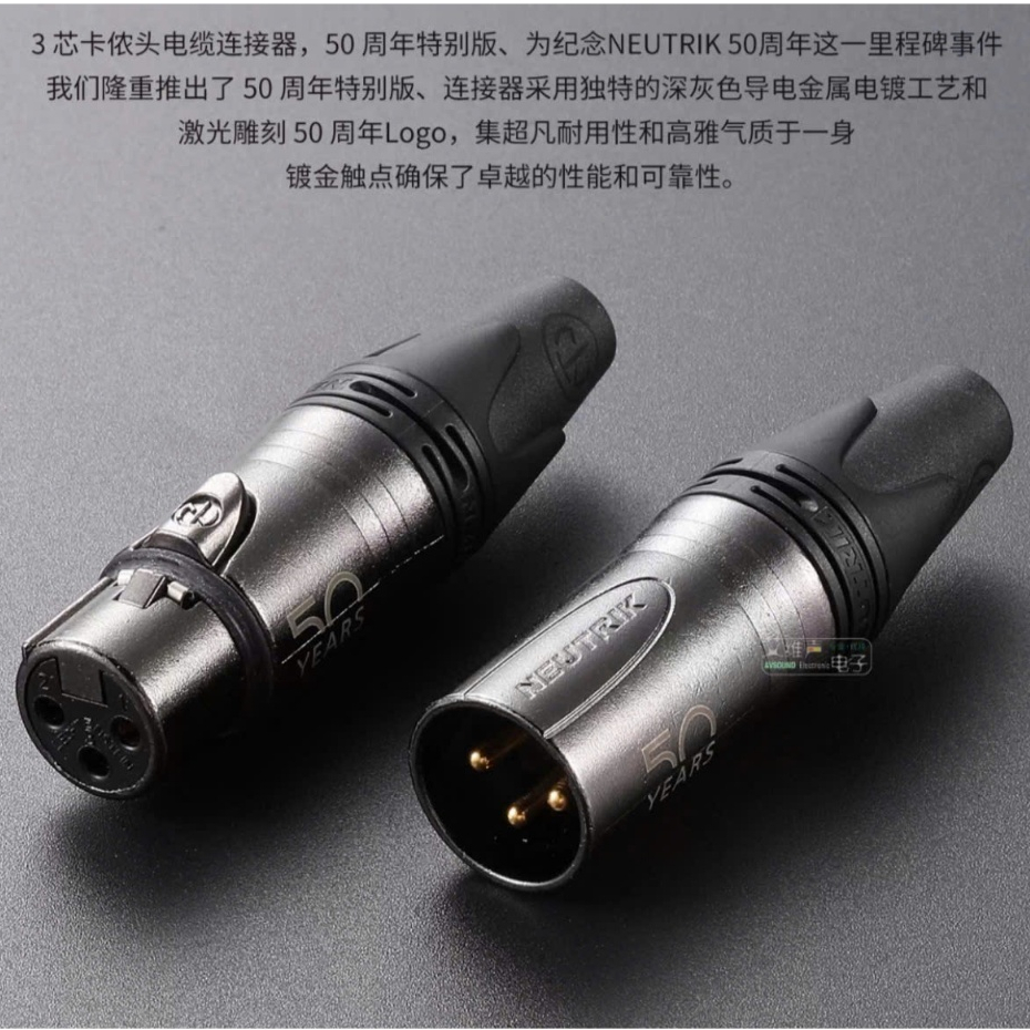 Jack Canon XLR Neutrik 50 Years Chính Hãng – NC3MXX-50 / NC3FXX-50 – Bản Kỷ Niệm 50 Năm Cao Cấp.