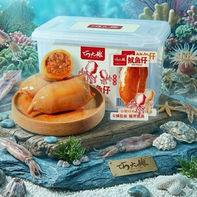 1 Hộp 20 Con Mực Ống Nhồi Thịt Kiều Đại Nương - Mực Nướng Nguyên Con (32gr/ con)