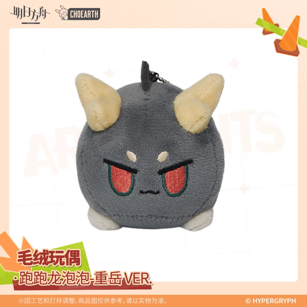 Arknights - Mini bean ChongYue