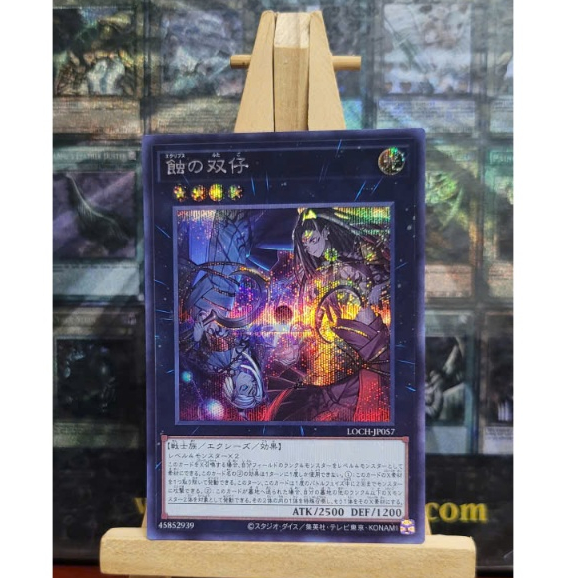 [ Đỗ Lạc 2 - Vui lòng xem mô tả ] Thẻ Bài Yugioh OCG Eclipse Twins Secret