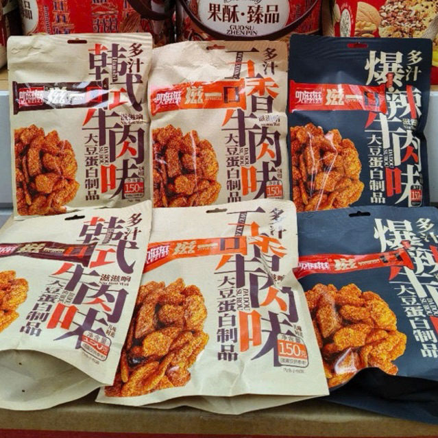 Combo 3 Bịch nhỏ 150gr Snack Ziyi – Bò Chay Cay Kiểu Hàn – Bò Chay Đậu Tương Cay