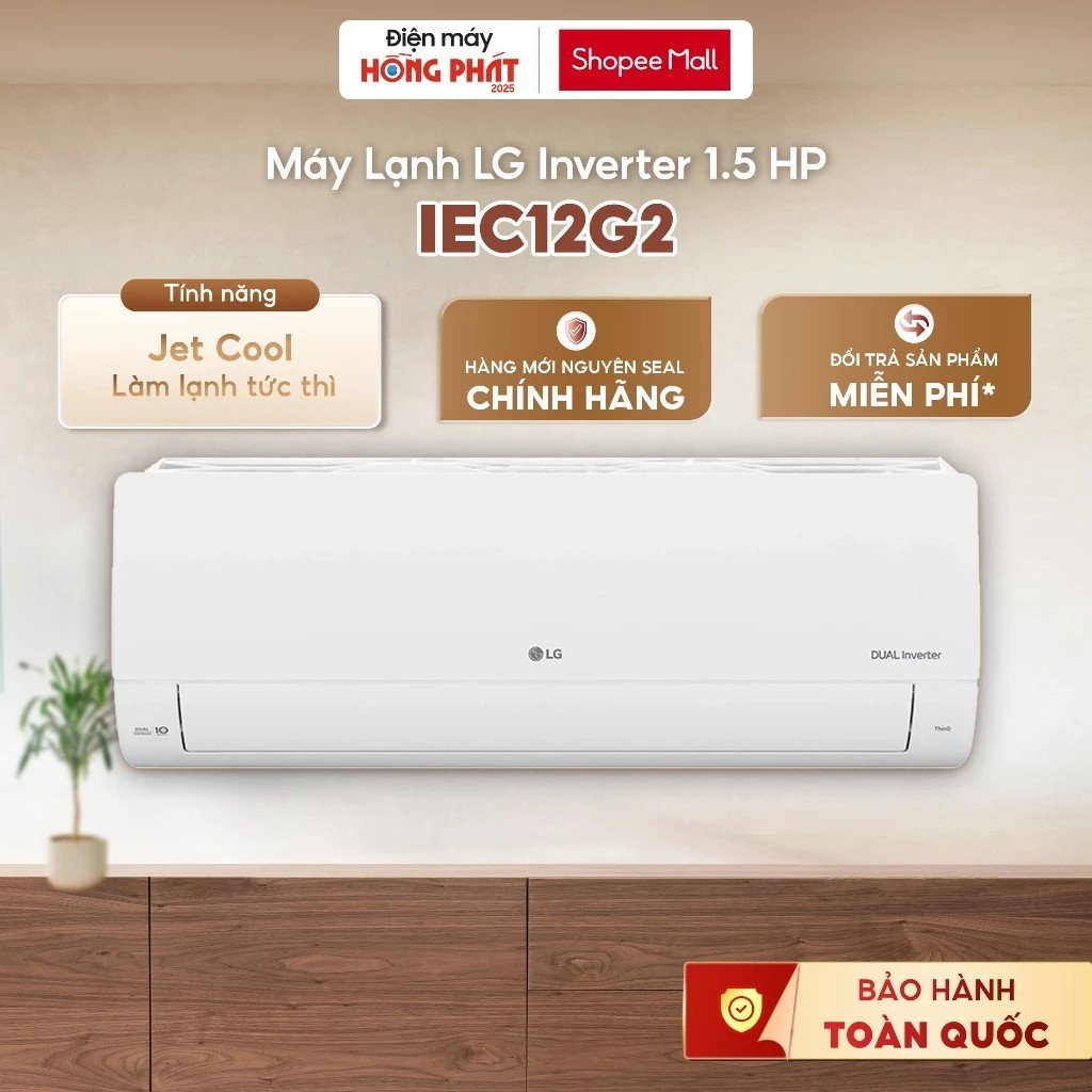 [Shopee - Lắp đặt 0Đ HN HCM] Máy Lạnh LG Inverter 1.5 HP IEC12G1 | IEC12G2  - Điều Hòa Phù Hợp Phòng