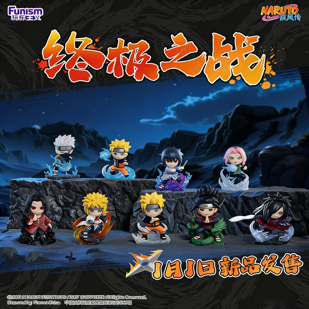 BLIND BOX NARUTO SHIPPUDEN: ULTIMATE BATTLE - FUNISM