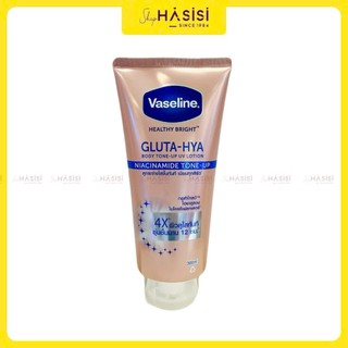 Serum Dưỡng Thể VASELINE 260~300ml