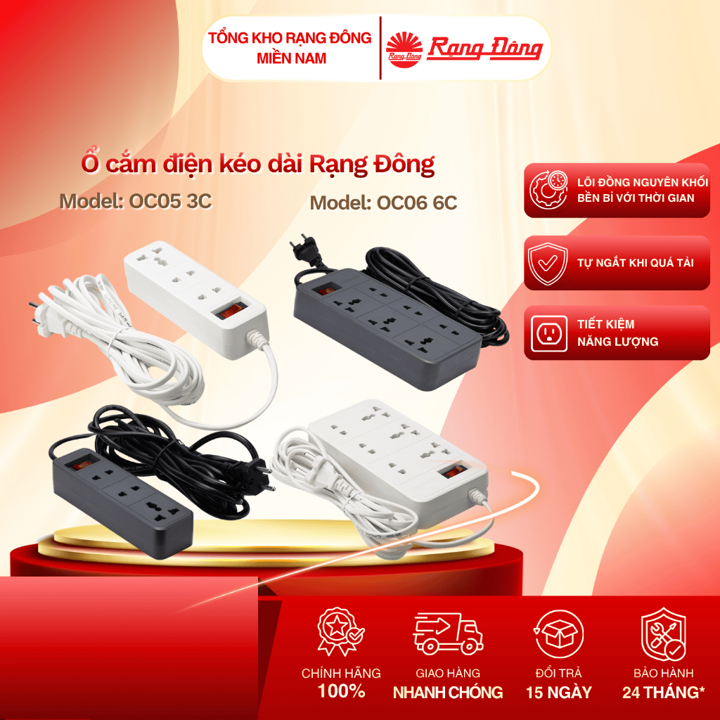 Ổ cắm kéo dài Rạng Đông - Model:  OC05, OC06 (V2)