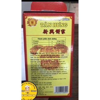 Bánh Pía MẶN nhân Lạp Thịt  TÂN HƯNG