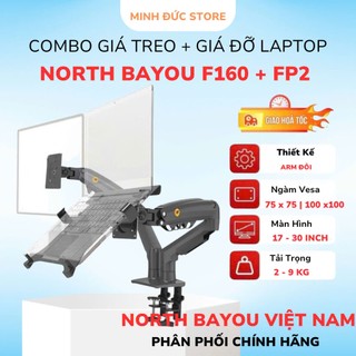 [ F160 + FP2 ] COMBO Giá Treo Màn Hình + Giá Đỡ Laptop / Sản Phẩm Chính Hãng North Bayou