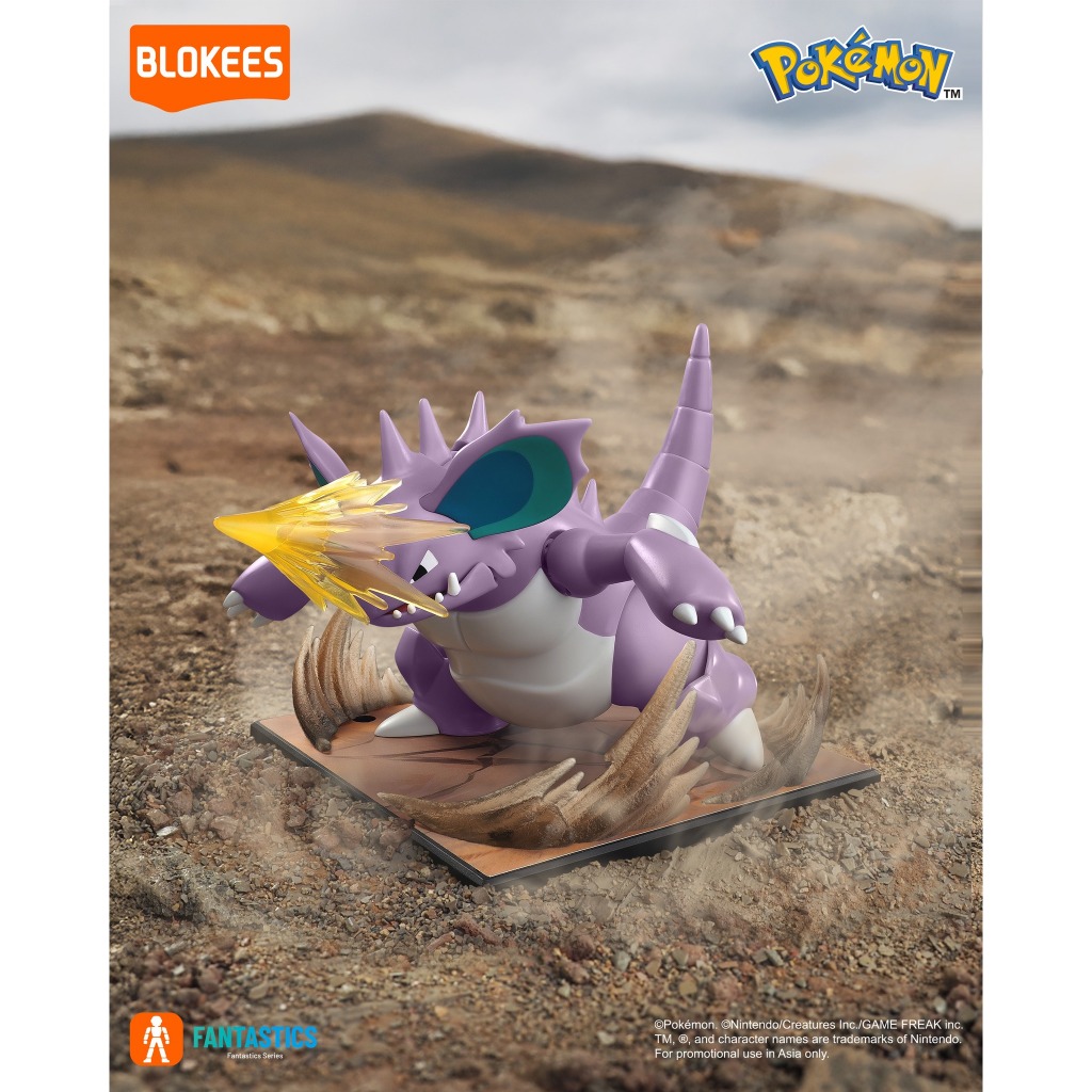Mô hình lắp ráp chính hãng Blokees Pokémon Fantastics Series Nidoking
