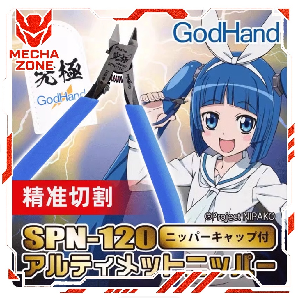 Kìm Cắt Mô Hình GodHand SPN-120 (Ultimate Nipper 5.0) Cao Cấp Lưỡi Đơn Siêu Mỏng