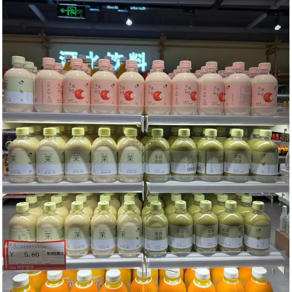 Combo 3 Chai Trà Sữa HeyTea Uống Thơm Ngon, Mát Nhẹ
