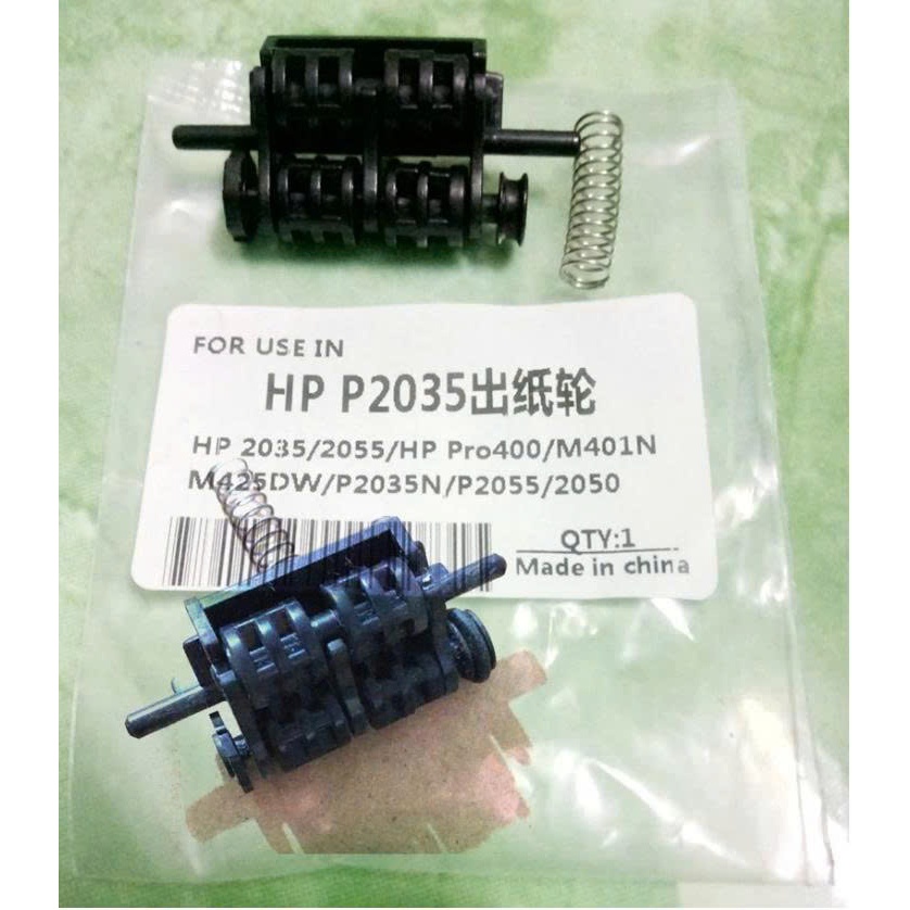 Bộ 2 con lăn ra giấy máy in HP 2035 2055 HP pro 400 M401N M425DW P2035N P2055 - Con lăn ra giấy 2035