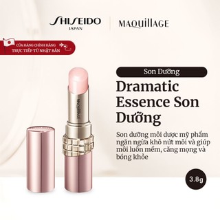 MAQUILLAGE Dramatic Essence Son Dưỡng [Bởi SHISEIDO JAPAN Group Store] 3.8g