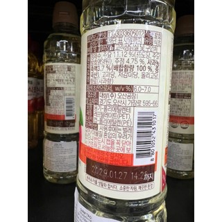 Dấm táo hàn quốc 500ml, 900ml - 사과식초