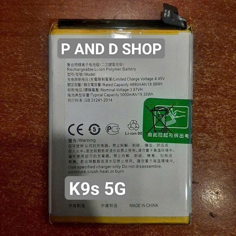 Pin thay thế op K9s 5G BLP881